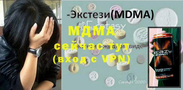 мефедрон VHQ Волоколамск